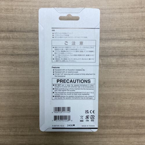 Icom Compact Speaker Microphone HM-158LA For IC-F3001 F3011 F1000 F3031