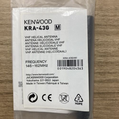 Kenwood KRA-43GM Antenna VHF 146-162 Mhz with GPS for Kenwood Portable Radios