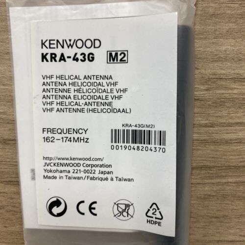 Kenwood KRA-43GM2 Antenna VHF 162-174 Mhz with GPS for Kenwood Portable Radios