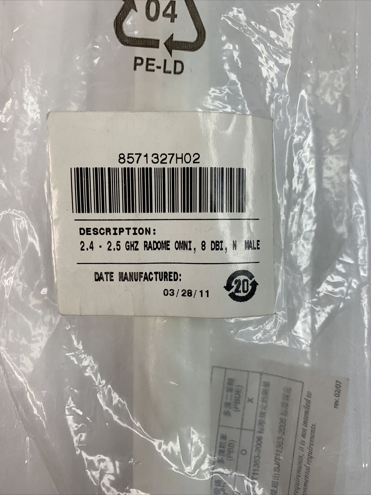 Motorola 8571327H02 Radome 2.4 - 2.5 GHz 8 dBi Omni Antenna N Male Connector