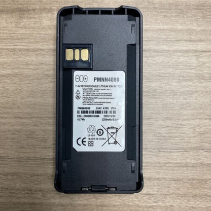 Replacement Motorola Battery PMNN4080B 2250mAh CP185