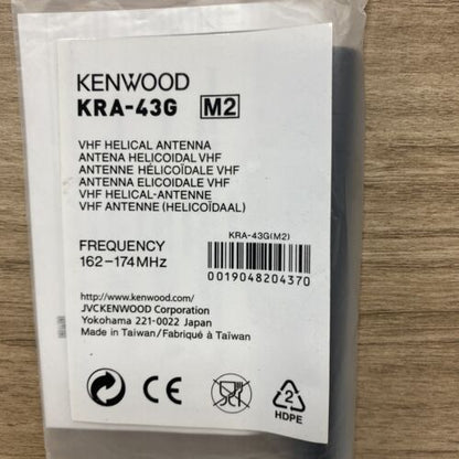 Kenwood KRA-43GM2 Antenna VHF 162-174 Mhz with GPS for Kenwood Portable Radios